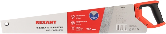 Ножовка Rexant 12-8227
