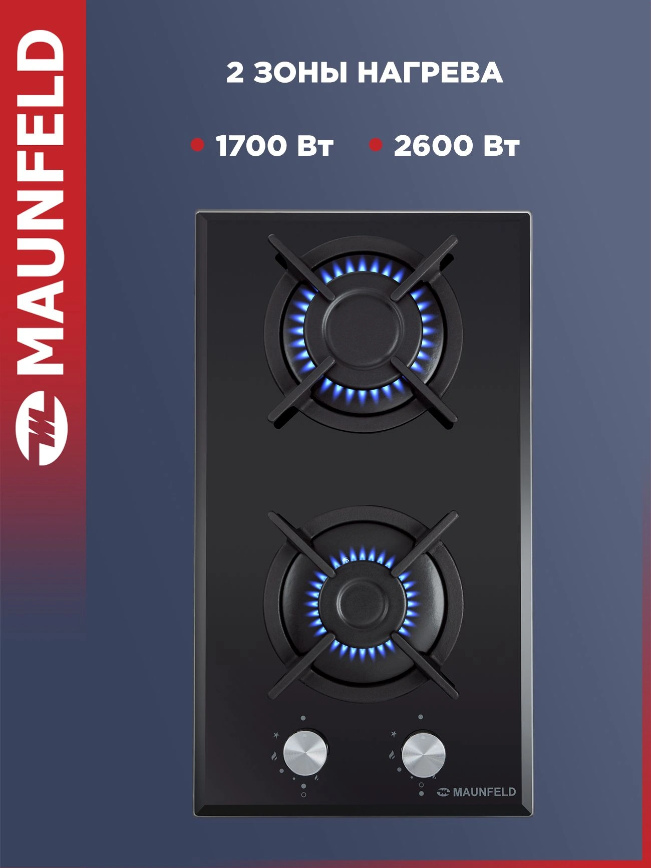 Газовая варочная поверхность Maunfeld EGHG.32.1CB/G черный (ут000008339)