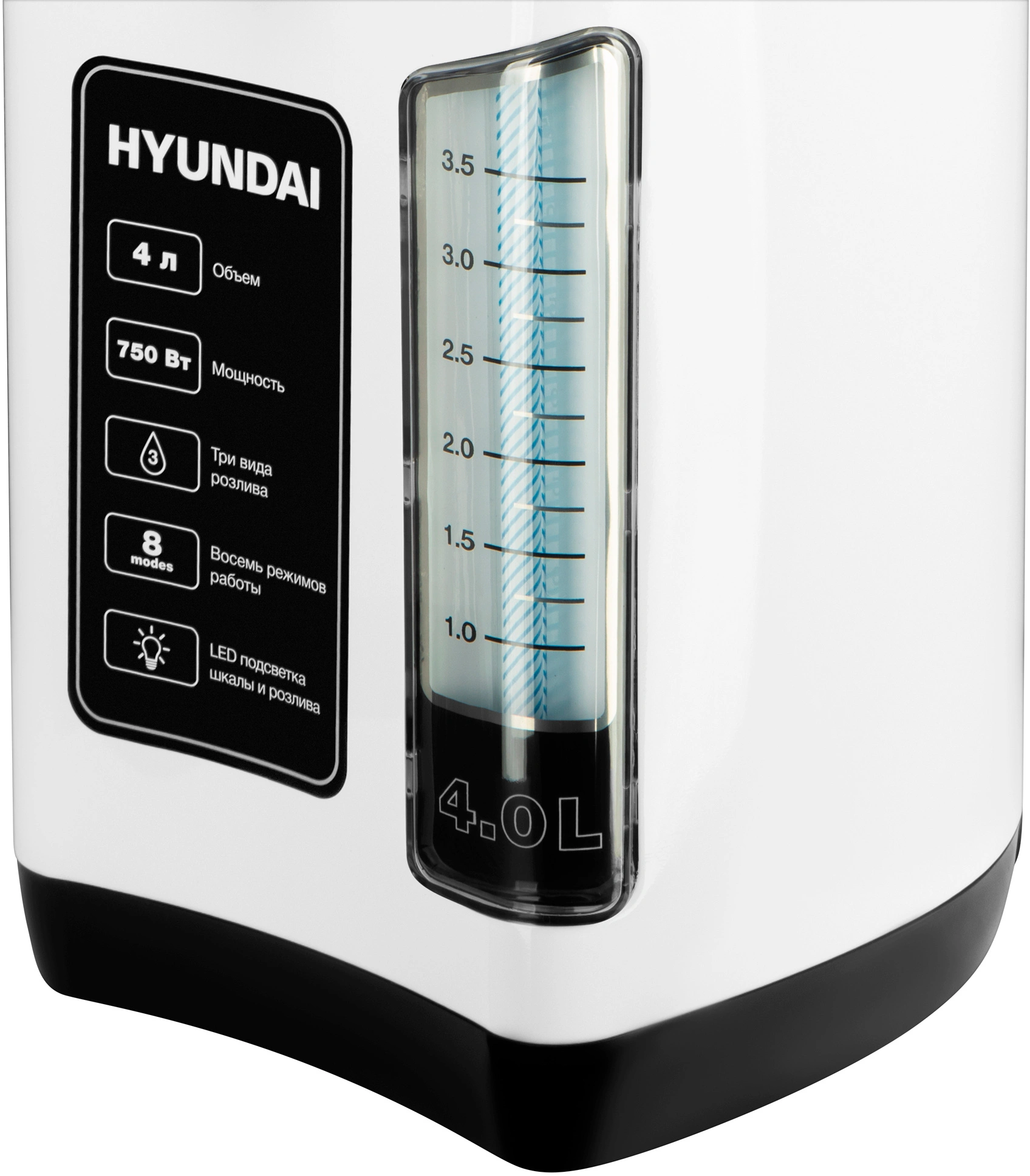 Термопот Hyundai HYTP-4840 белый/черный