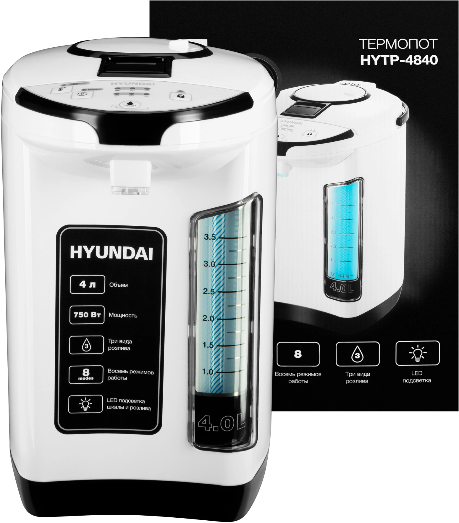 Термопот Hyundai HYTP-4840 белый/черный