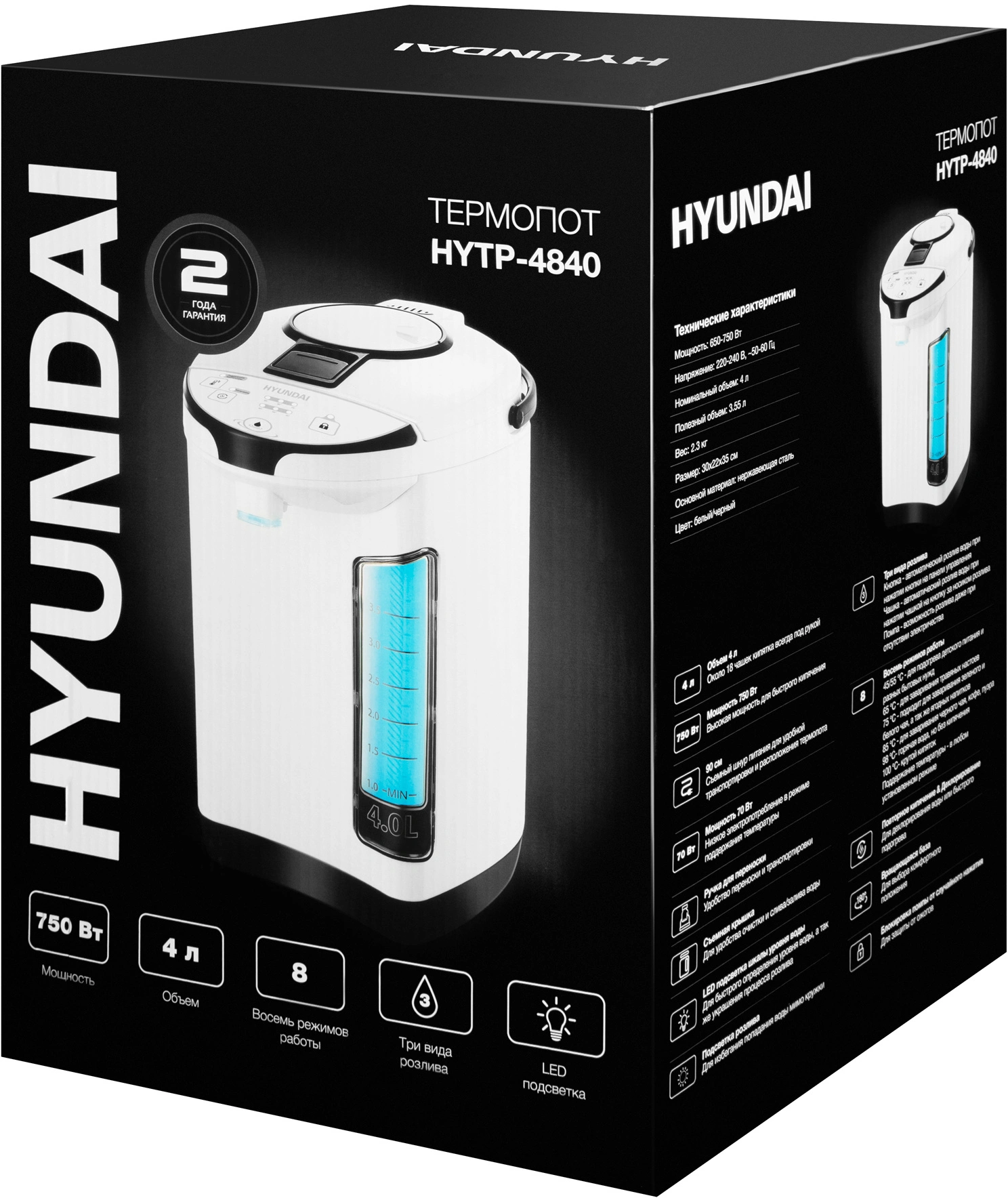Термопот Hyundai HYTP-4840 белый/черный