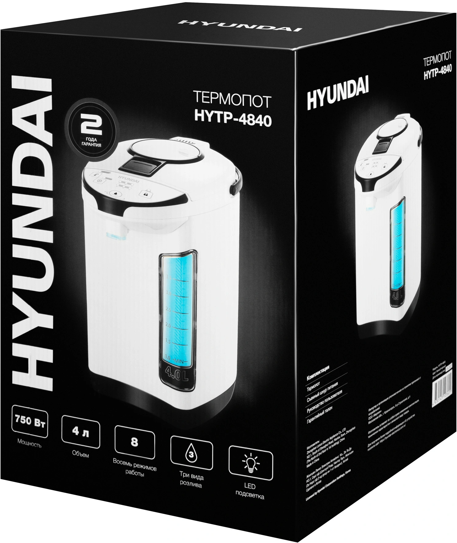 Термопот Hyundai HYTP-4840 белый/черный