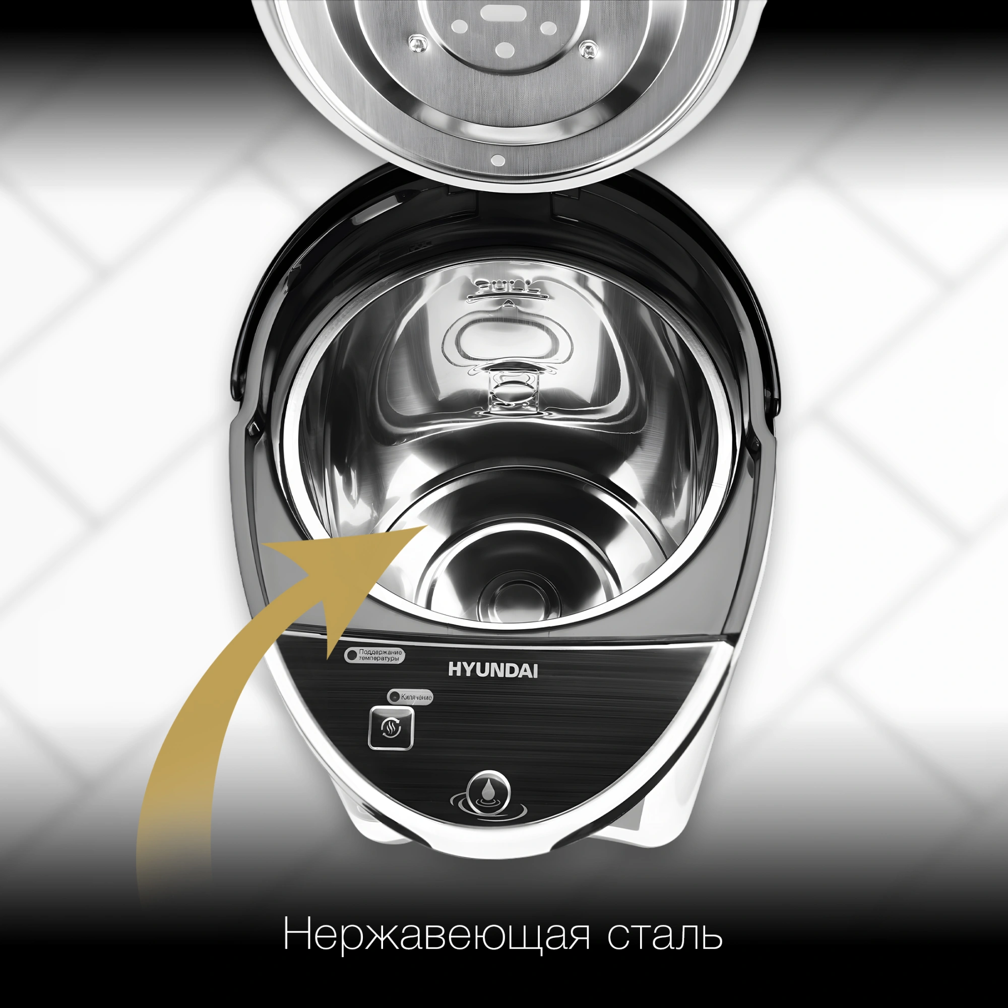 Термопот Hyundai HYTP-3850 белый/черный