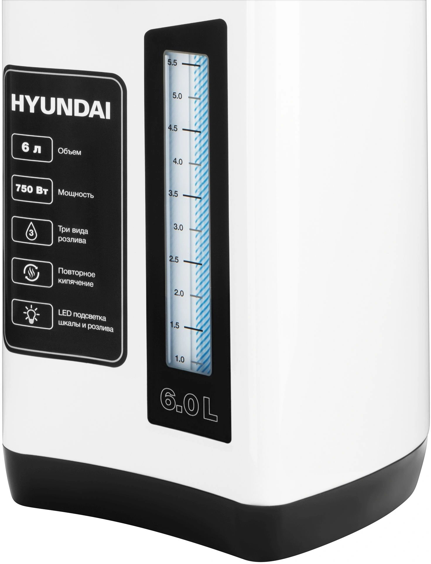 Термопот Hyundai HYTP-3850 белый/черный