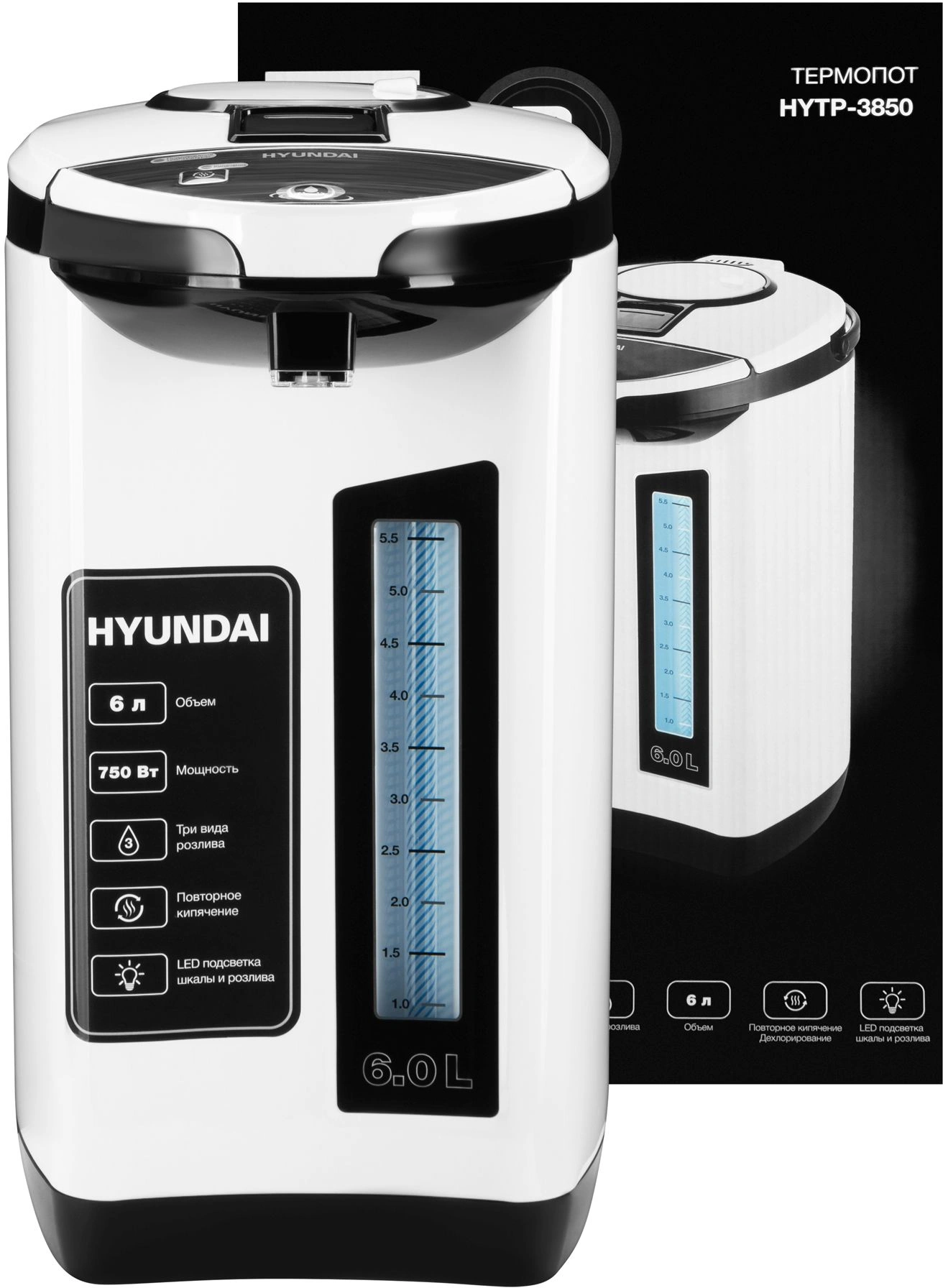 Термопот Hyundai HYTP-3850 белый/черный