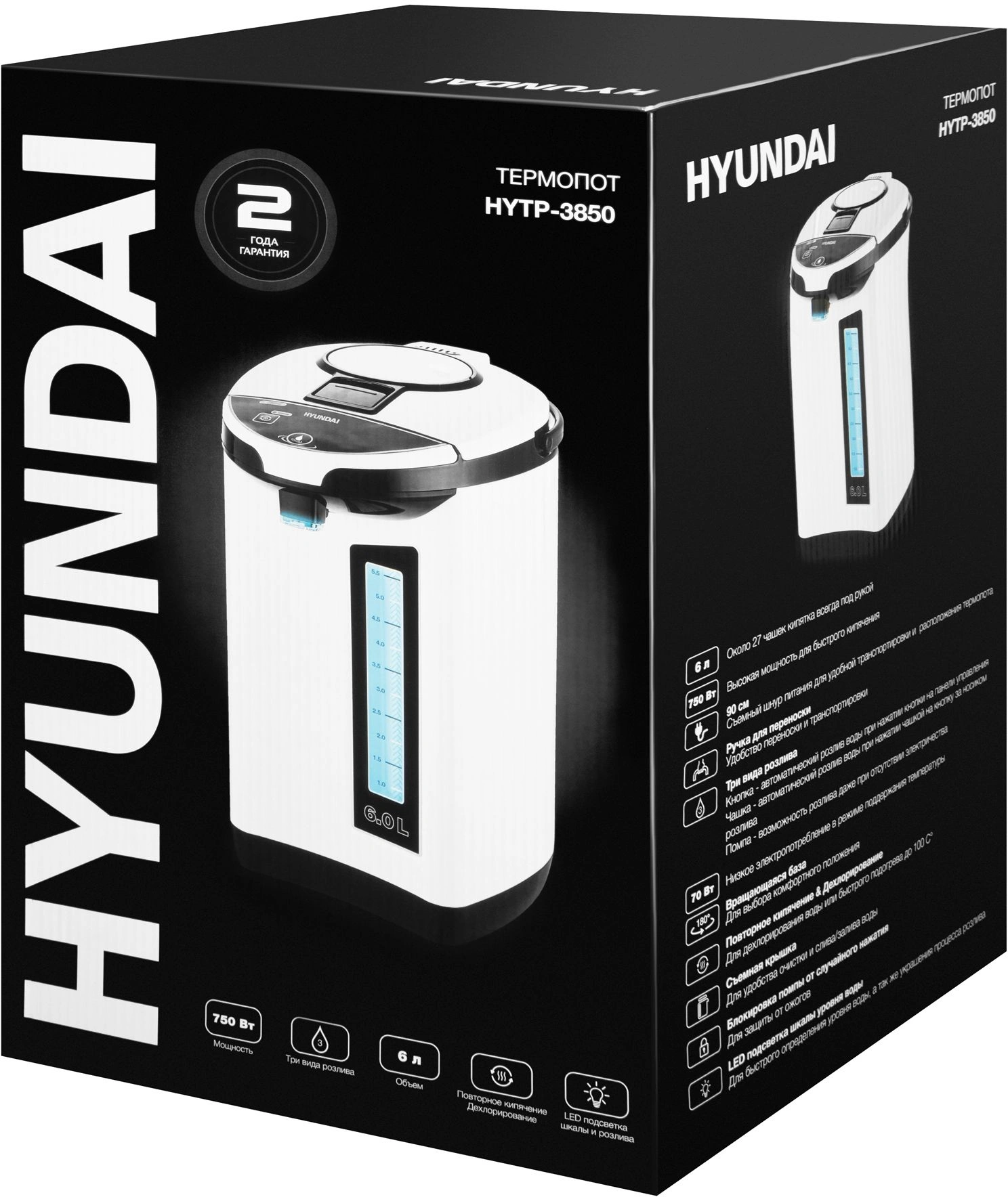 Термопот Hyundai HYTP-3850 белый/черный