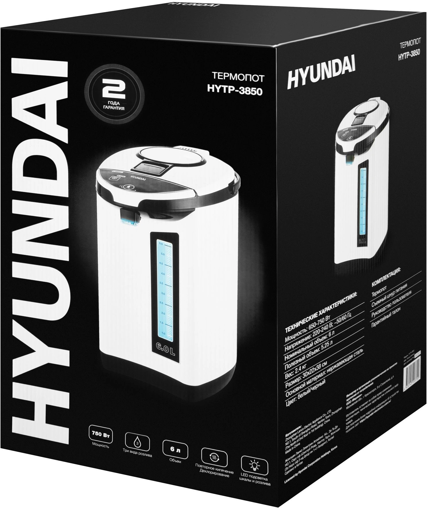 Термопот Hyundai HYTP-3850 белый/черный