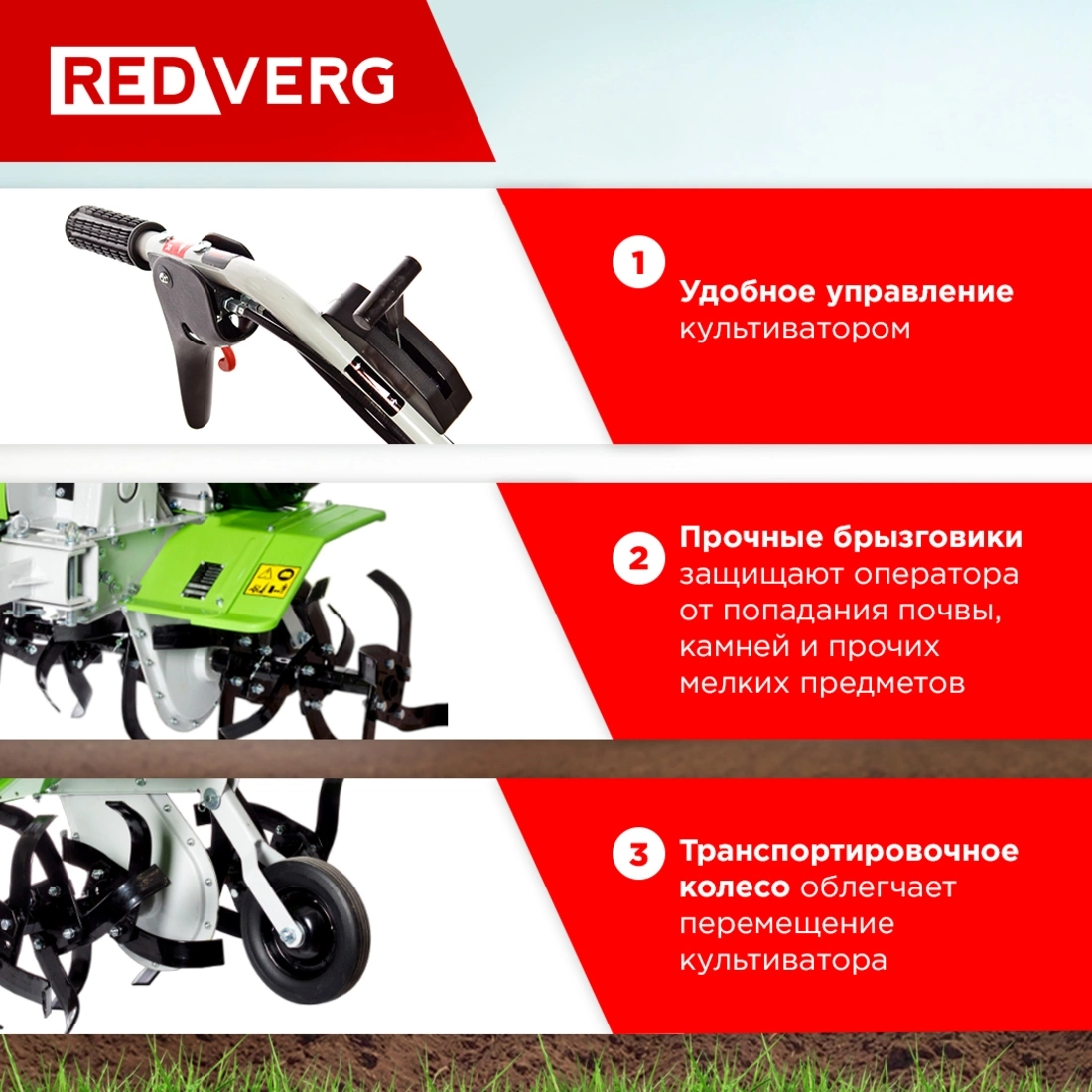 Культиватор RedVerg RD-GT790 бензиновый