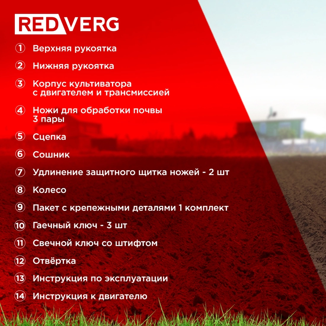 Культиватор RedVerg RD-GT790 бензиновый