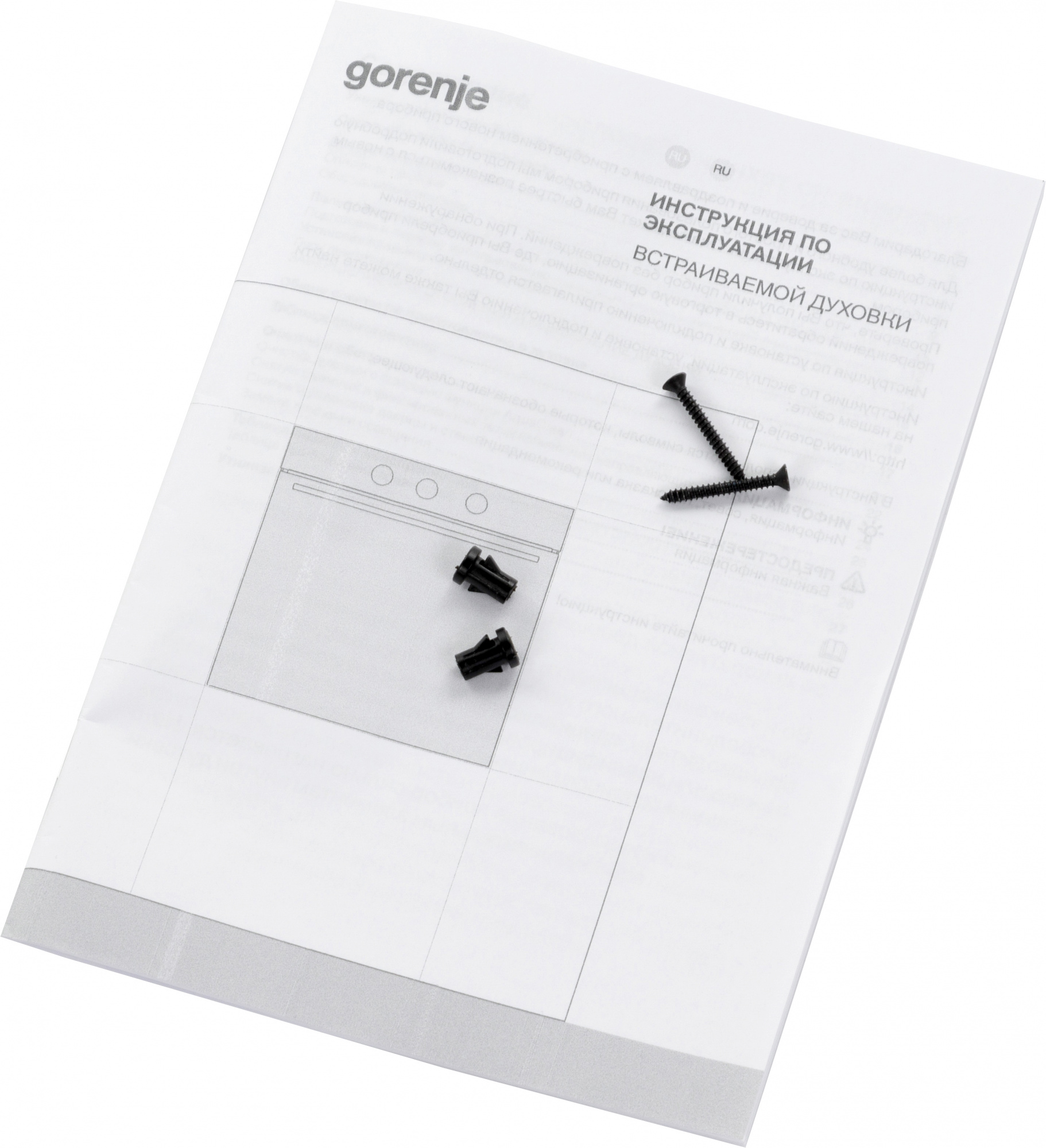 Духовой шкаф Gorenje BO6725E02WG белый