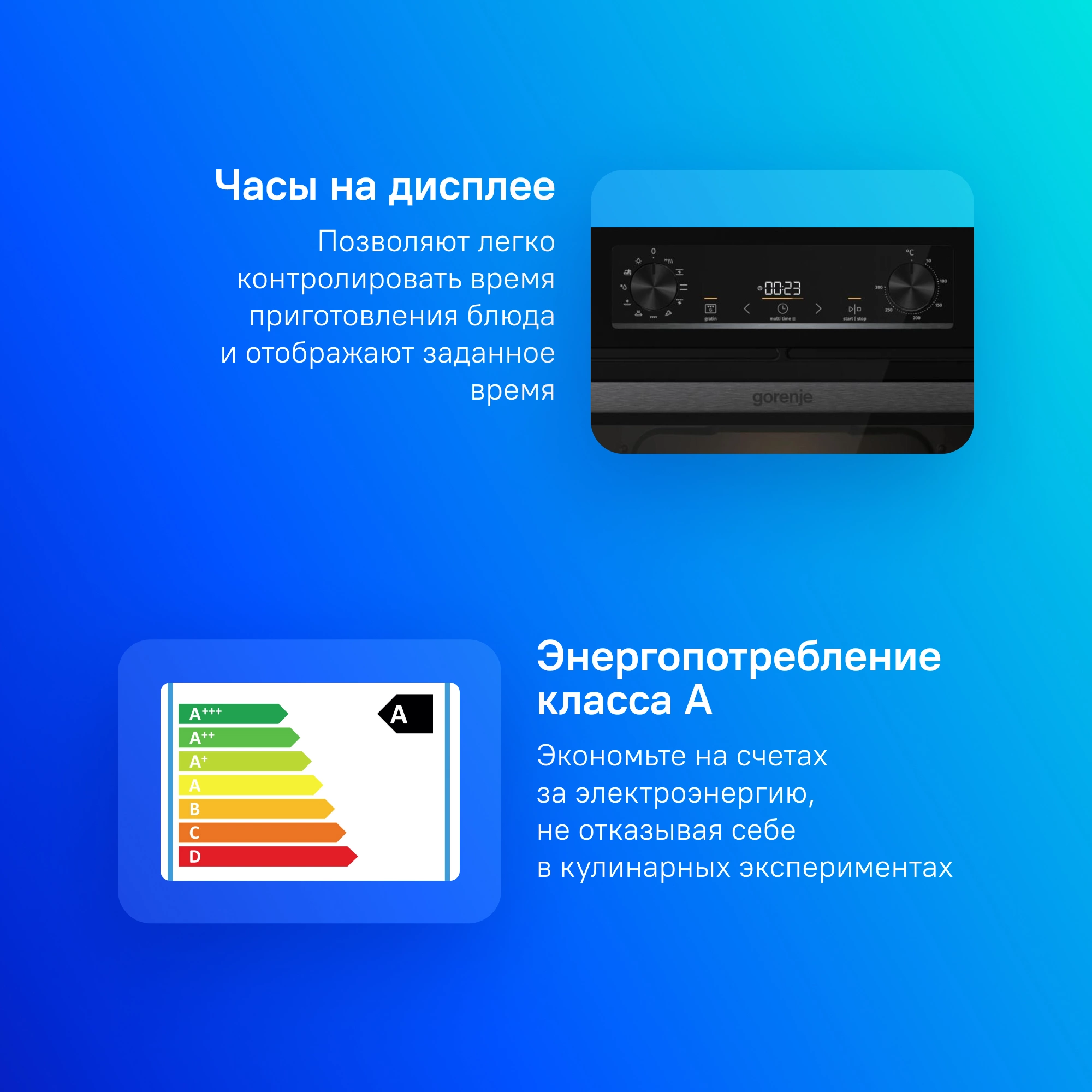 Духовой шкаф Gorenje BO6735E05B черный