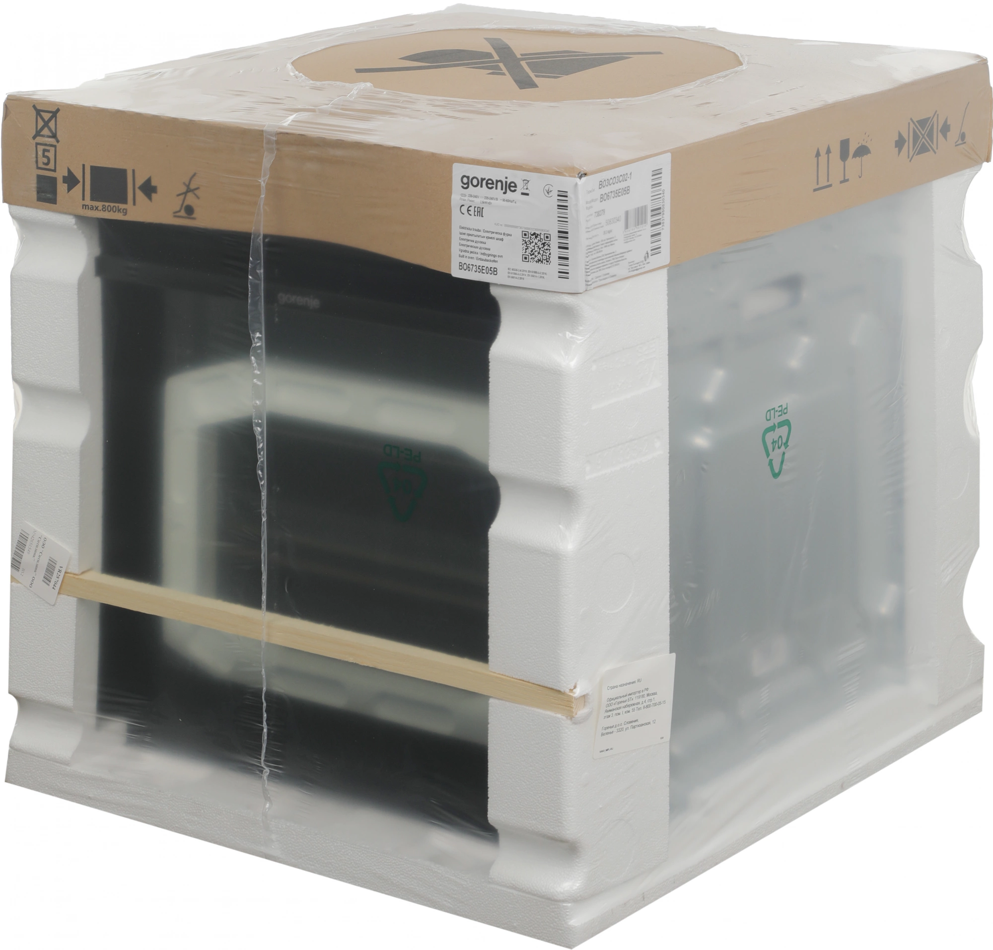 Духовой шкаф Gorenje BO6735E05B черный