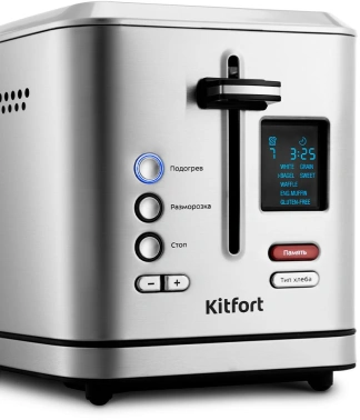 Тостер Kitfort KT-2049 серебристый