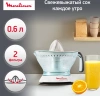Соковыжималка цитрусовая Moulinex Vitapress PC300B10 белый (1510001948)