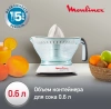 Соковыжималка цитрусовая Moulinex Vitapress PC300B10 белый (1510001948)
