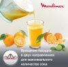 Соковыжималка цитрусовая Moulinex Vitapress PC300B10 белый (1510001948)