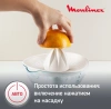 Соковыжималка цитрусовая Moulinex Vitapress PC300B10 белый (1510001948)
