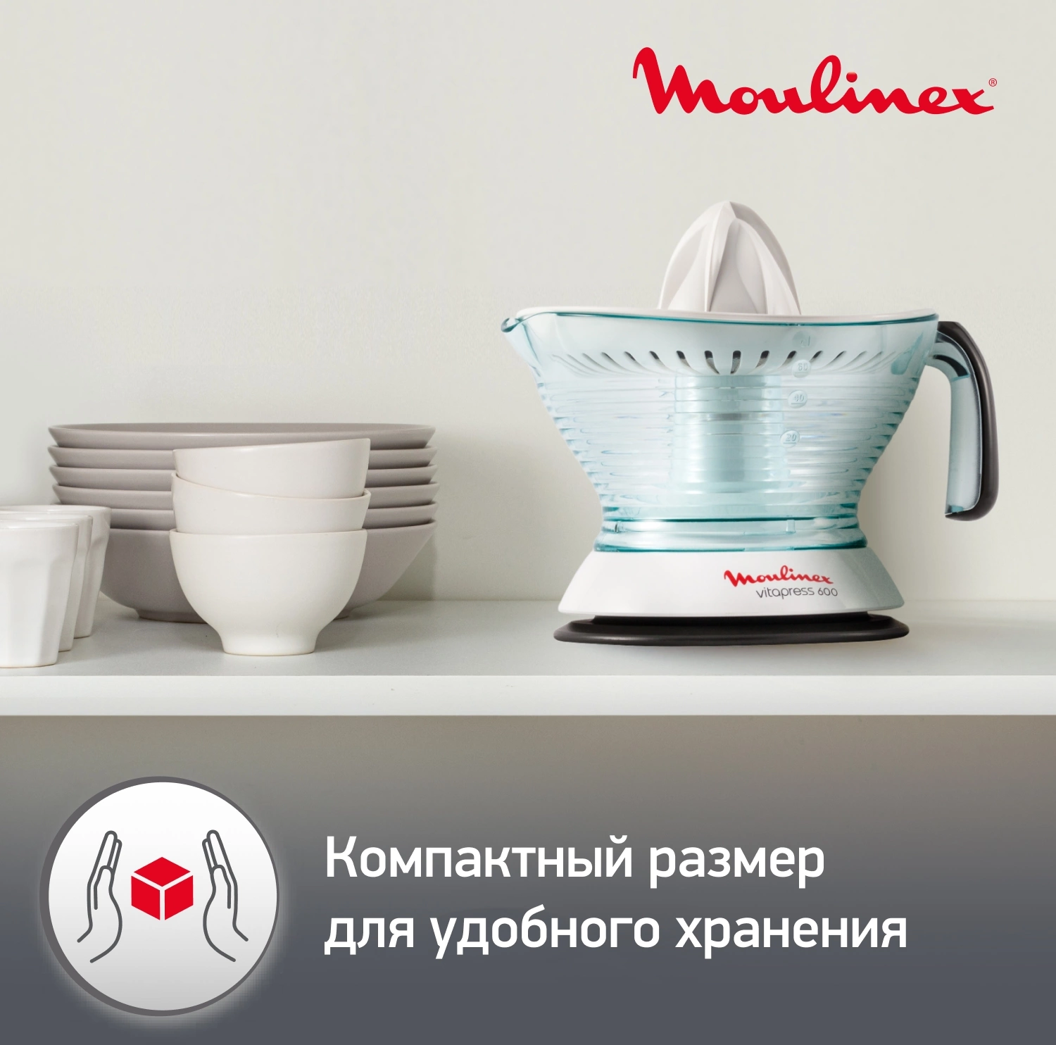 Соковыжималка цитрусовая Moulinex Vitapress PC300B10 белый (1510001948)