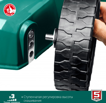 Газонокосилка роторная Зубр ГБ-400