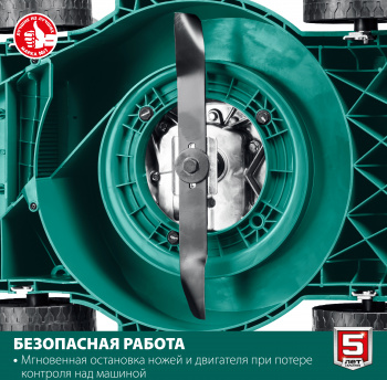 Газонокосилка роторная Зубр ГБ-400