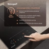 Индукционная варочная поверхность Weissgauff HI 32 BFZC черный (427769)