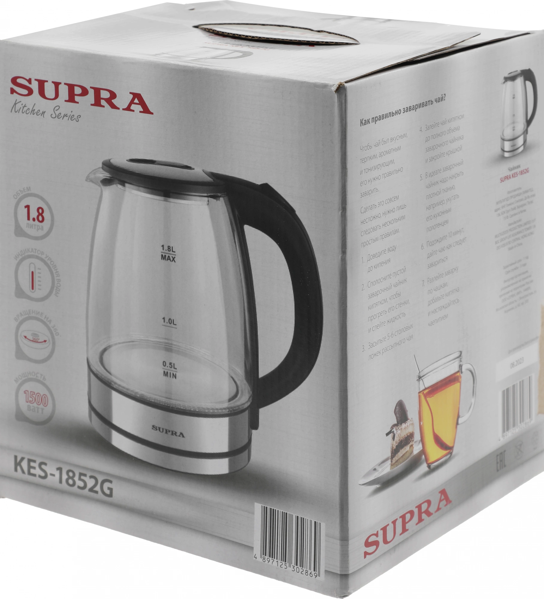 Чайник электрический Supra KES-1852G черный, стекло