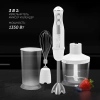 Блендер погружной Polaris PHB 1385 белый/серебристый