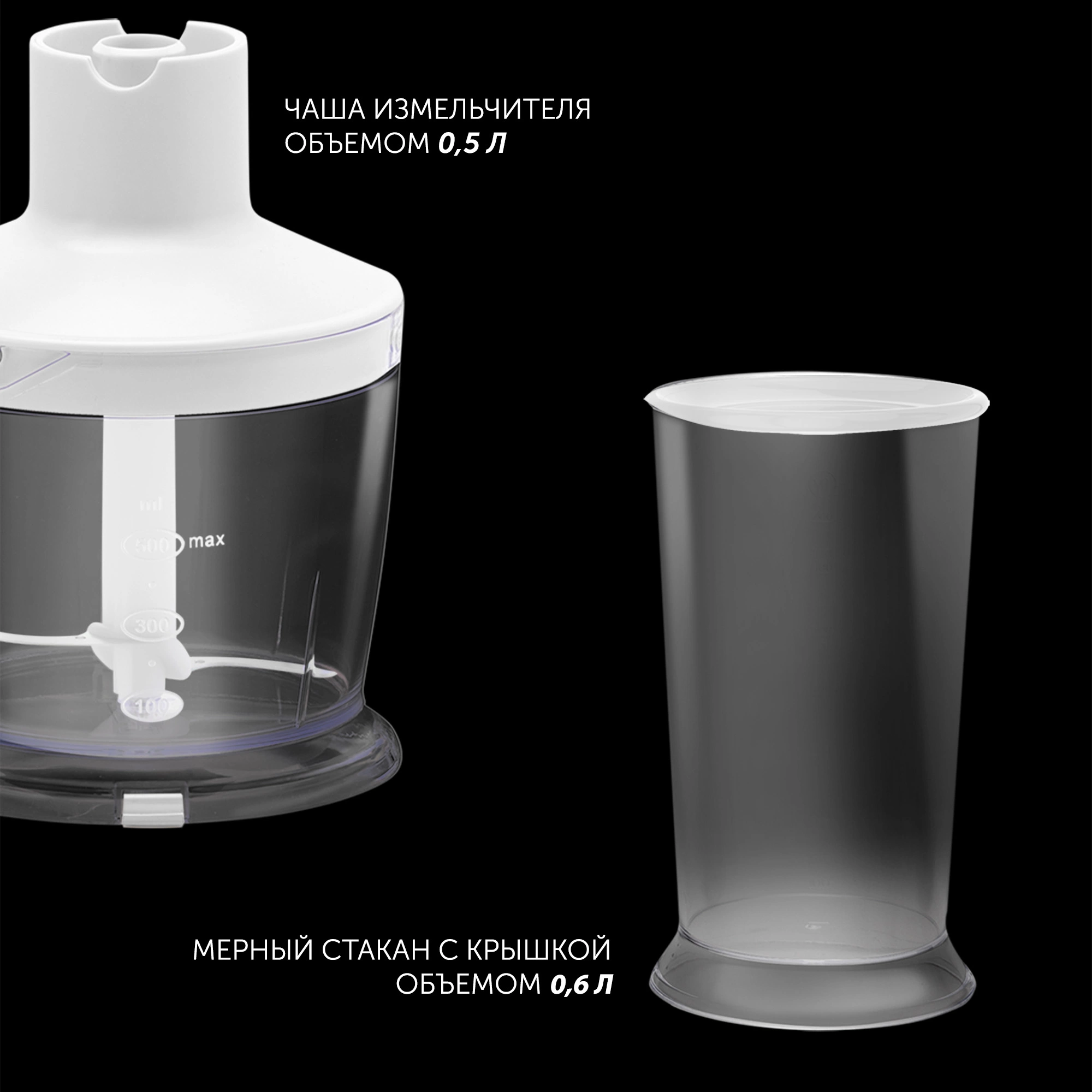 Блендер погружной Polaris PHB 1385 белый/серебристый