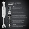 Блендер погружной Polaris PHB 1385 белый/серебристый