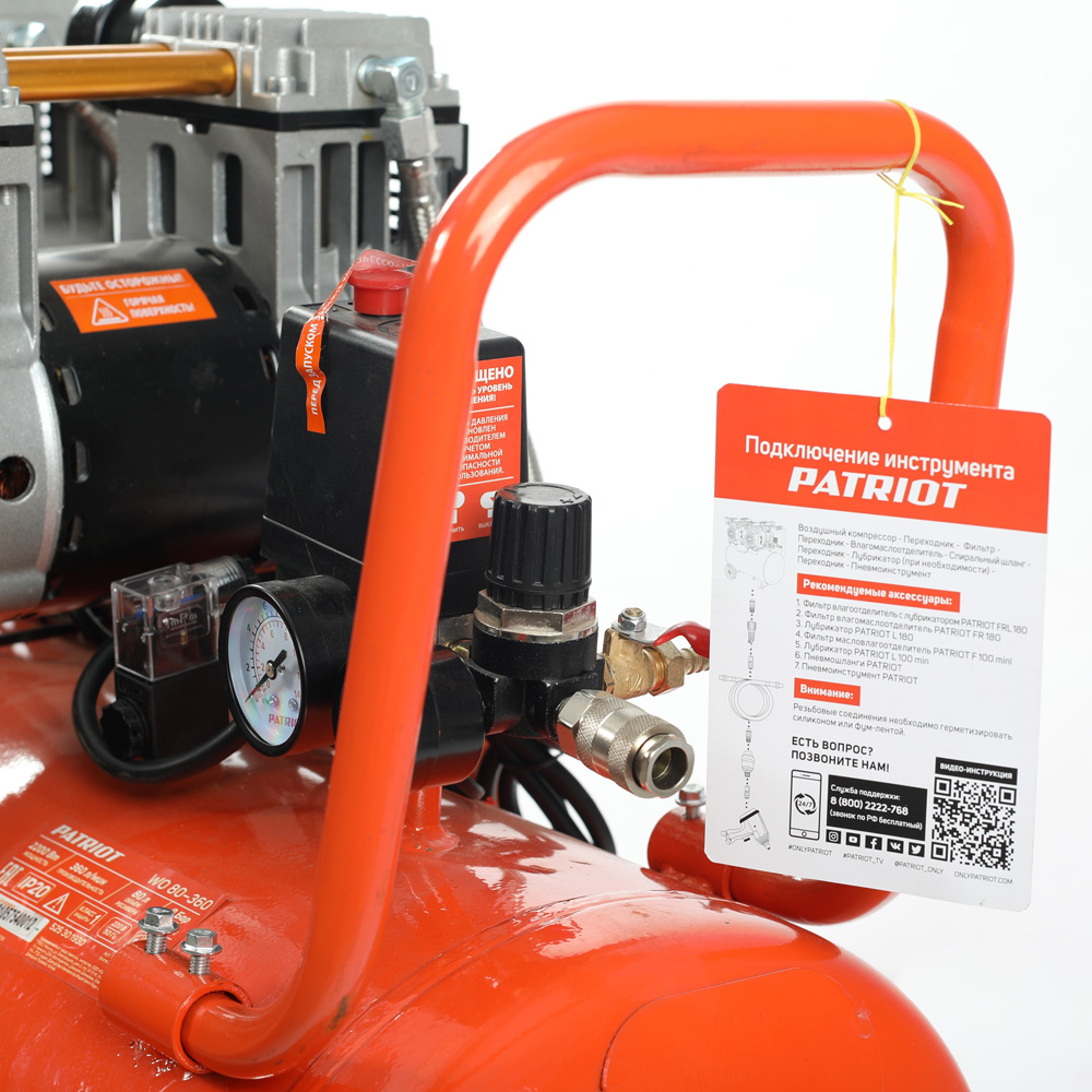 Компрессор поршневой Patriot WO 80-360 (525301930)