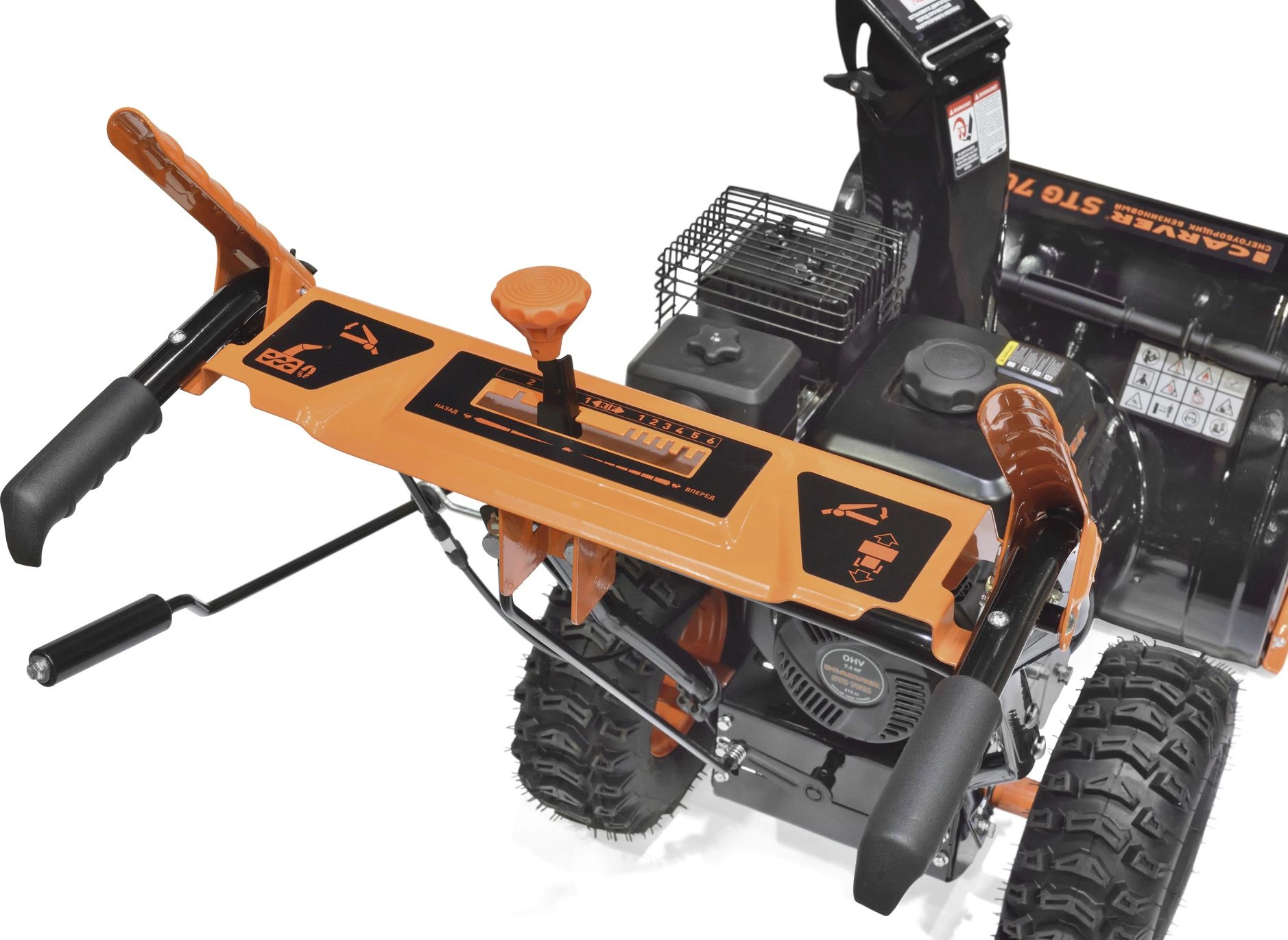 Снегоуборщик Carver STG 7056 (01.017.00015)