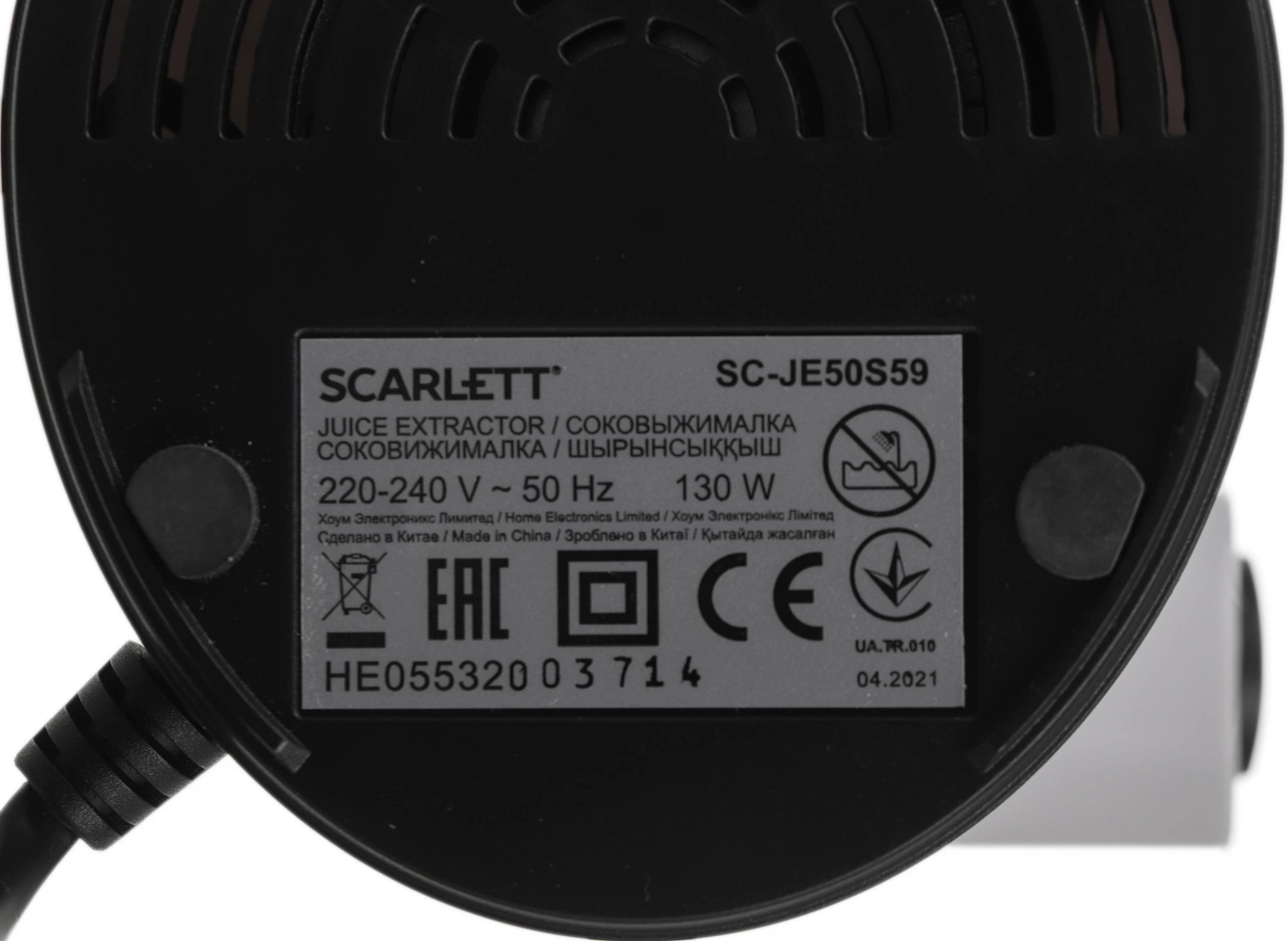 Соковыжималка шнековая Scarlett DailyPress SC-JE50S59 белый (je50s59)