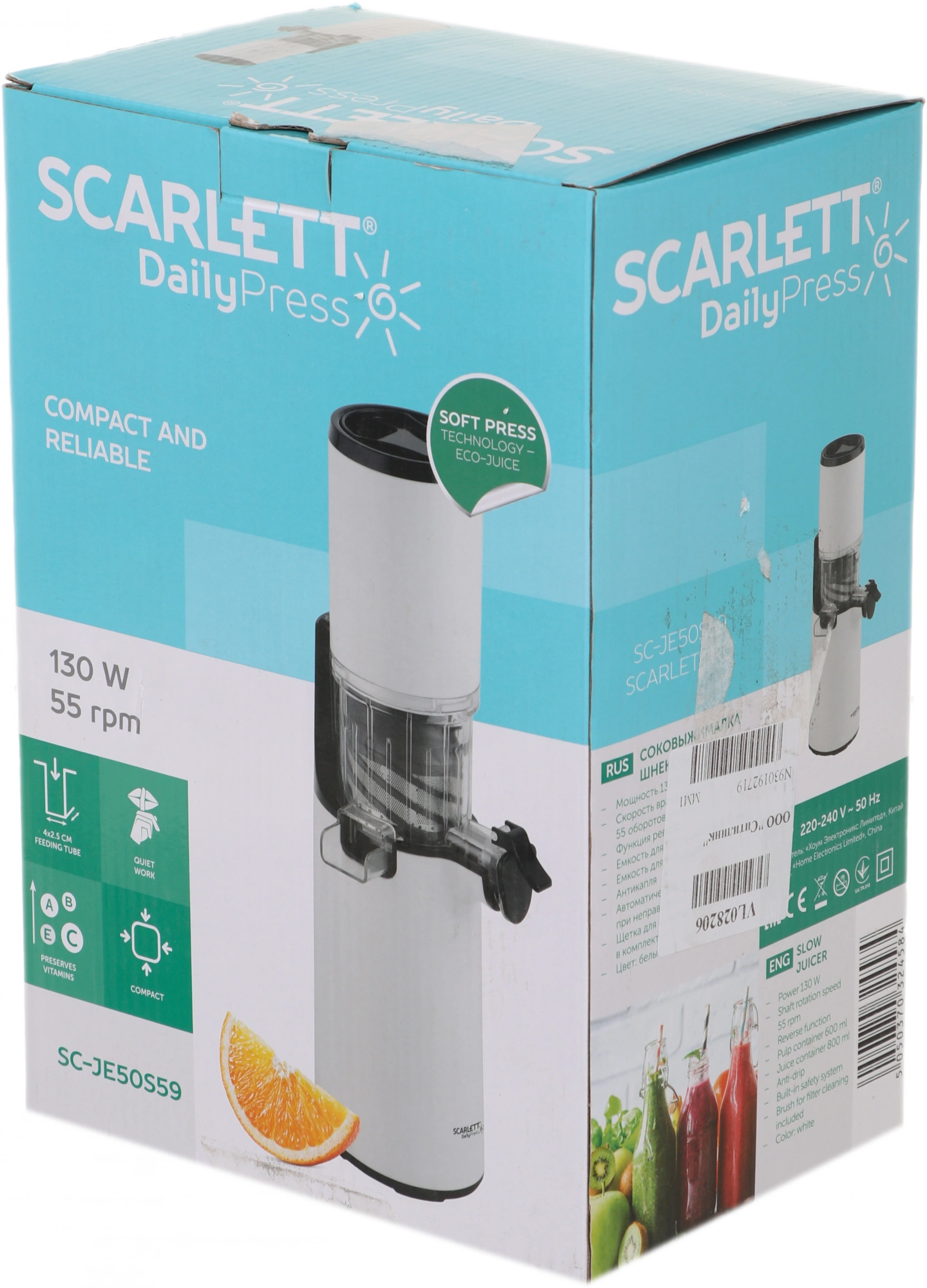 Соковыжималка шнековая Scarlett DailyPress SC-JE50S59 белый (je50s59)