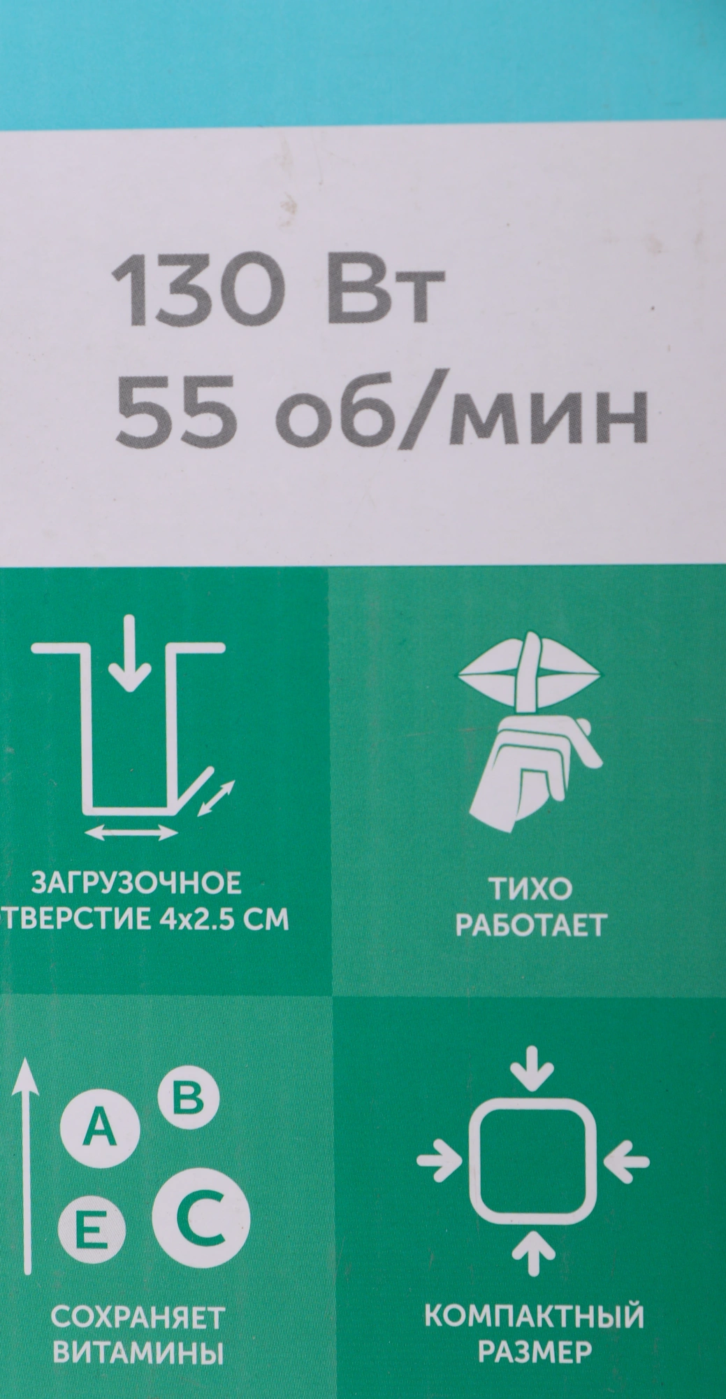 Соковыжималка шнековая Scarlett DailyPress SC-JE50S59 белый (je50s59)