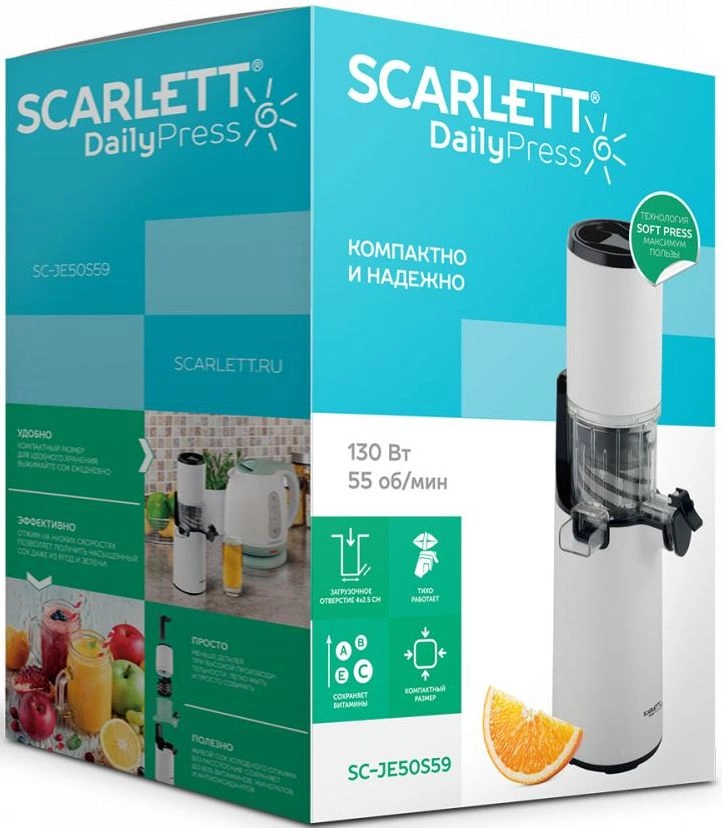 Соковыжималка шнековая Scarlett DailyPress SC-JE50S59 белый (je50s59)