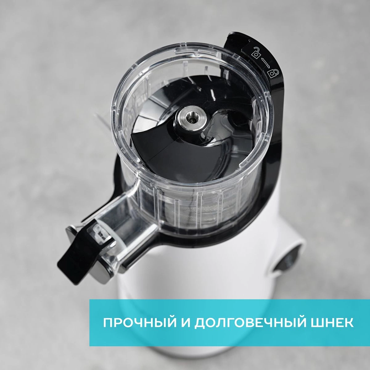 Соковыжималка шнековая Scarlett DailyPress SC-JE50S59 белый (je50s59)