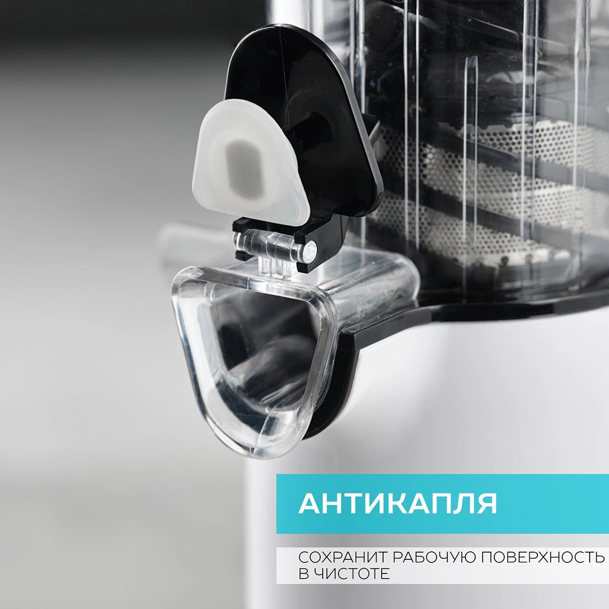 Соковыжималка шнековая Scarlett DailyPress SC-JE50S59 белый (je50s59)