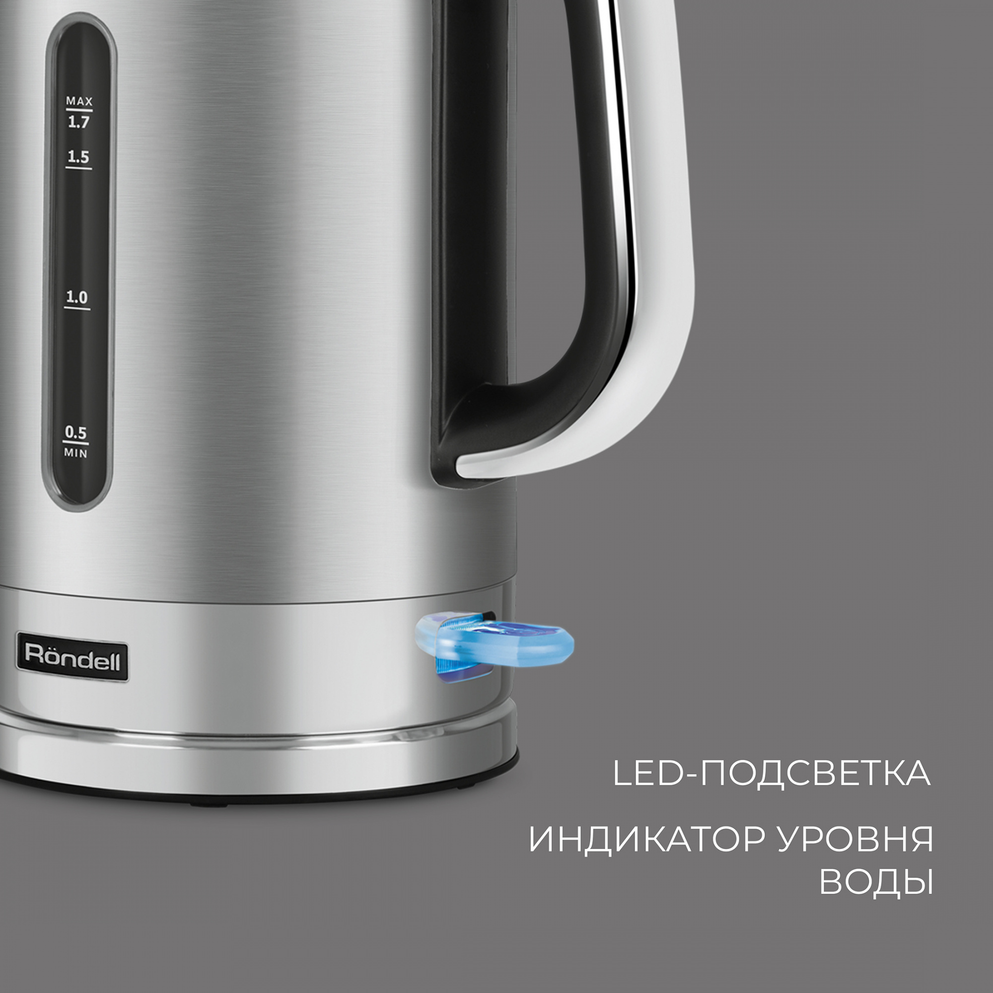 Чайник электрический Rondell 1000-RE-01 серебристый, металл (RDE-1000)