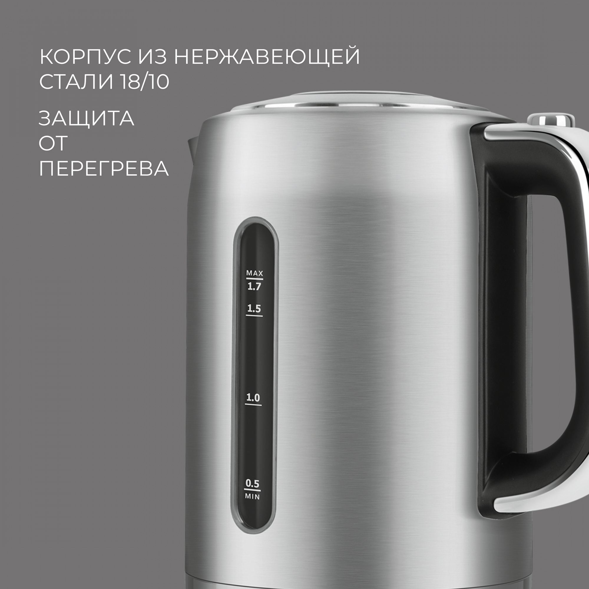 Чайник электрический Rondell 1000-RE-01 серебристый, металл (RDE-1000)