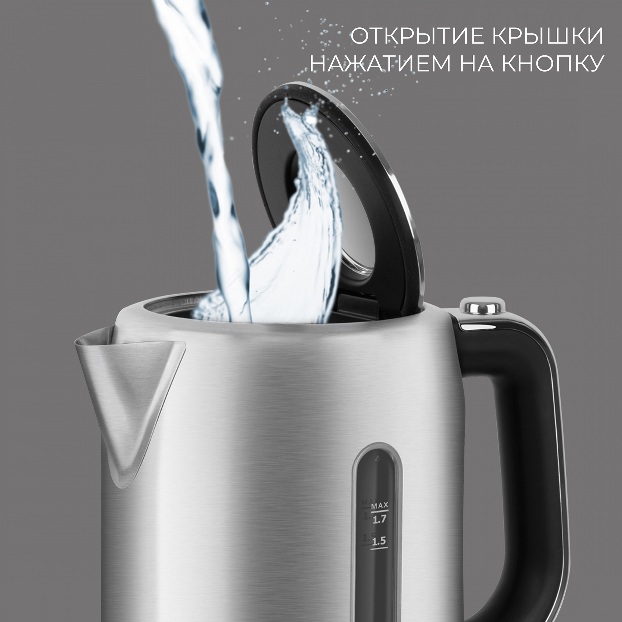 Чайник электрический Rondell 1000-RE-01 серебристый, металл (RDE-1000)