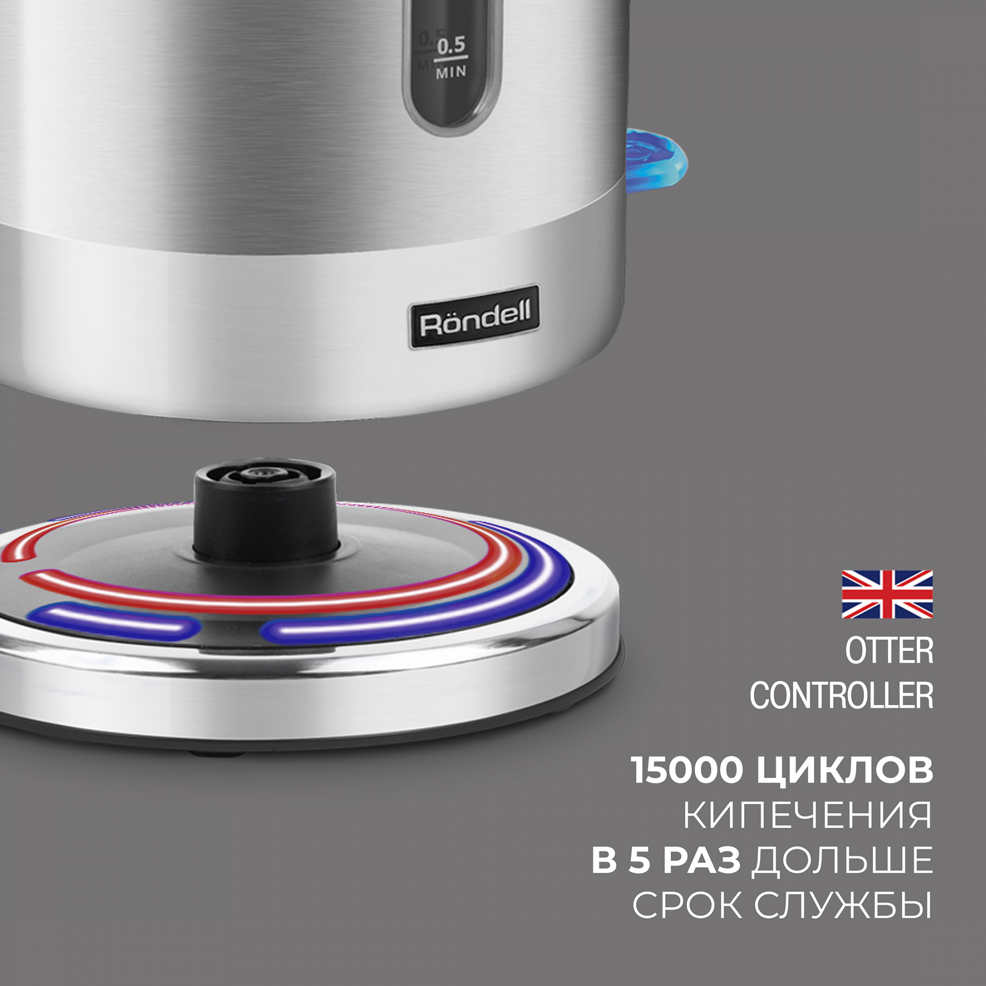 Чайник электрический Rondell 1000-RE-01 серебристый, металл (RDE-1000)