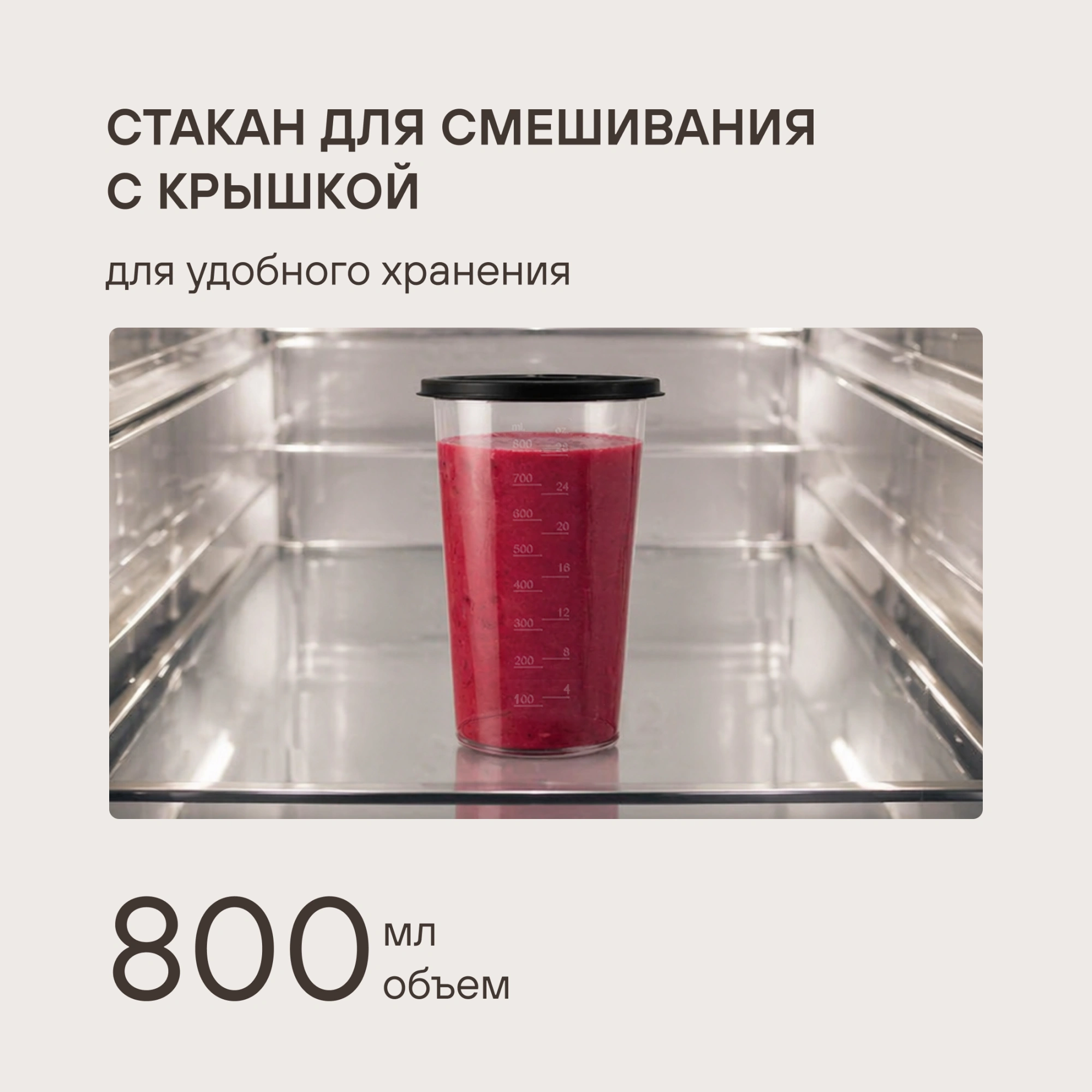 Блендер погружной Rondell RDE-1300 серебристый