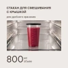 Блендер погружной Rondell RDE-1300 серебристый