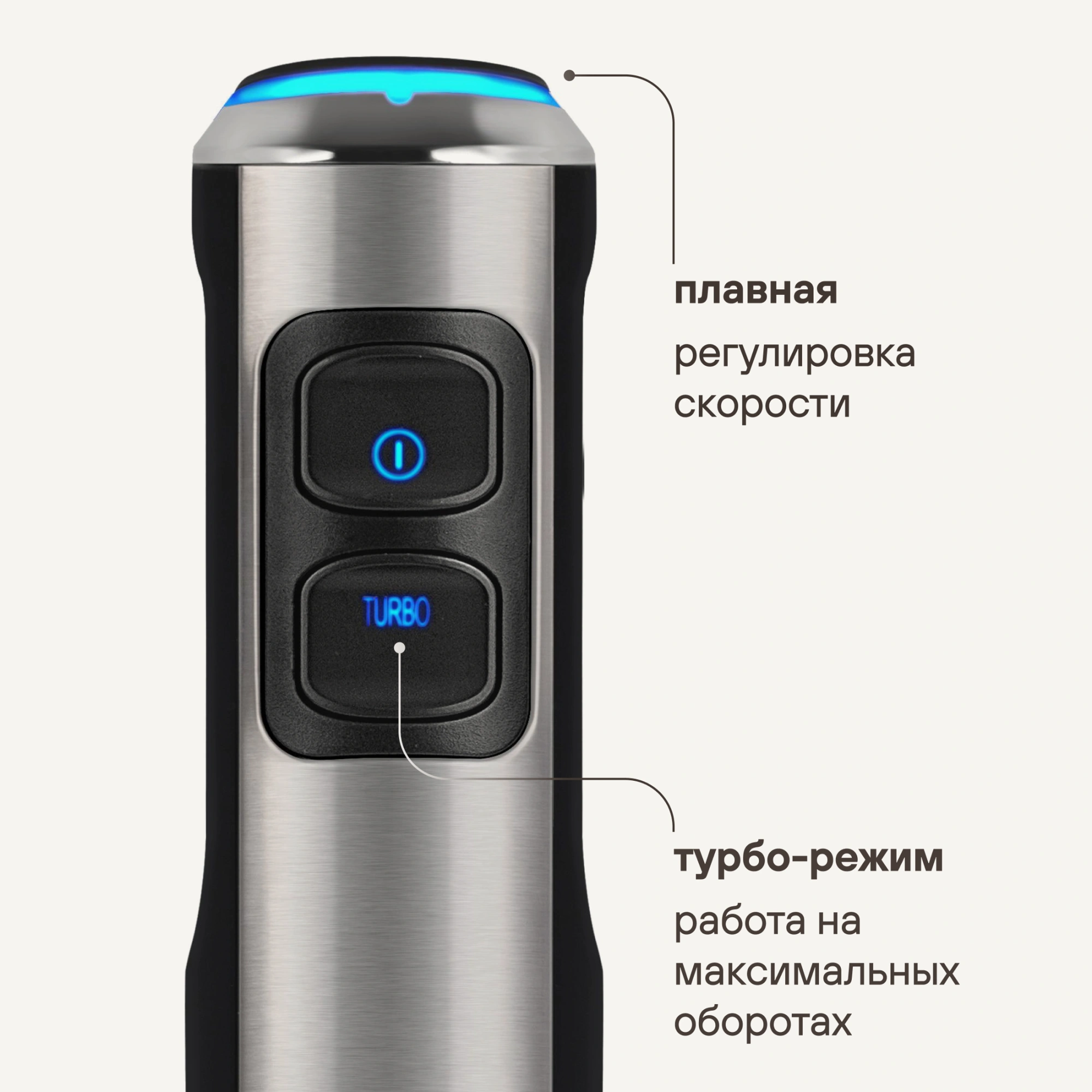 Блендер погружной Rondell RDE-1300 серебристый