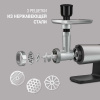 Мясорубка Rondell RDE-1451 серебристый/черный