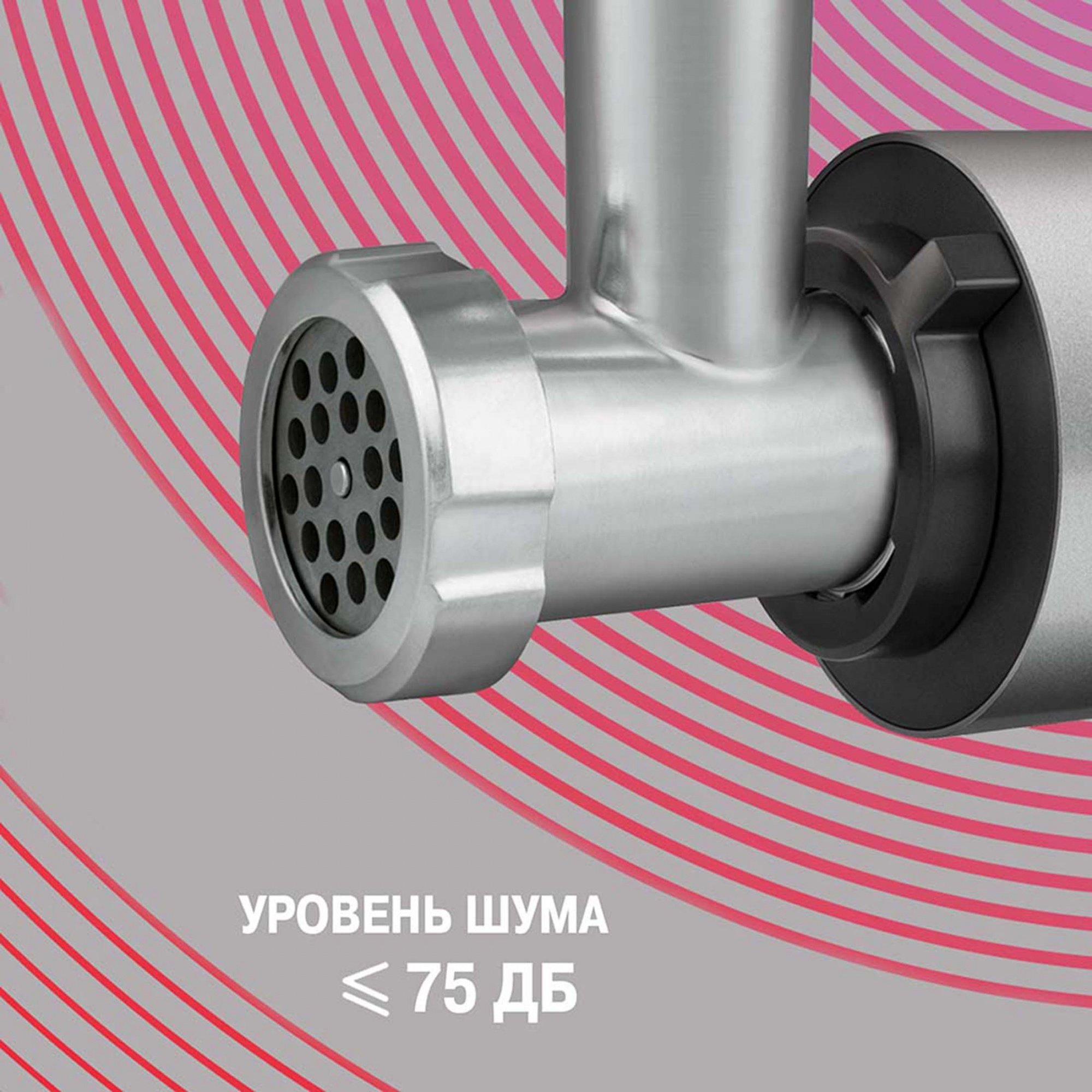 Мясорубка Rondell RDE-1451 серебристый/черный