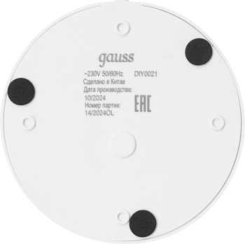 Ночник Gauss DIY0021 пластик белый