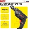 Дрель ударная RedVerg ID500 Basic (id500)