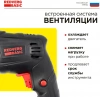 Дрель ударная RedVerg ID500 Basic (id500)