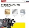 Дрель ударная RedVerg ID500 Basic (id500)